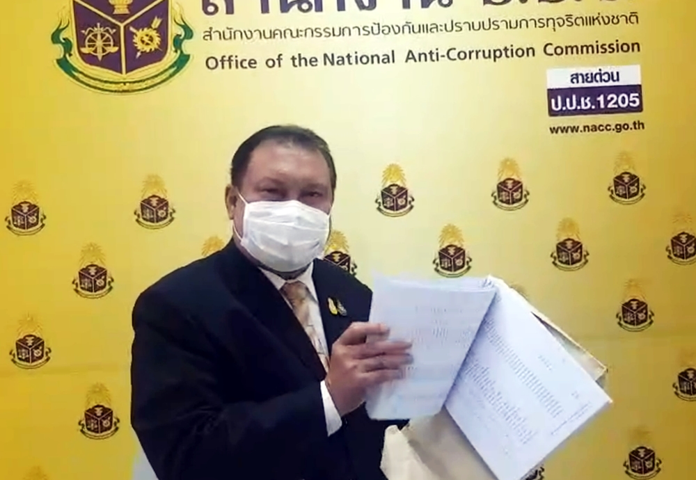 “สนธิญา” ร้อง ปปช.สอบจริยธรรรม ส.ส.ก้าวไกล นำดอกไม้จันทน์วางกลางสภา