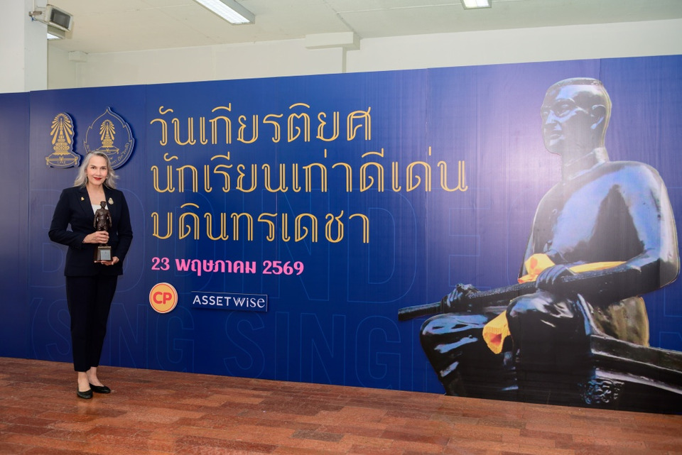 แสดงความยินดี “ดร.รีเบคก้า” รับรางวัล “นักเรียนเก่าดีเด่นบดินทรเดชา” รุ่น 15 ในวาระครบรอบ 55 ปี