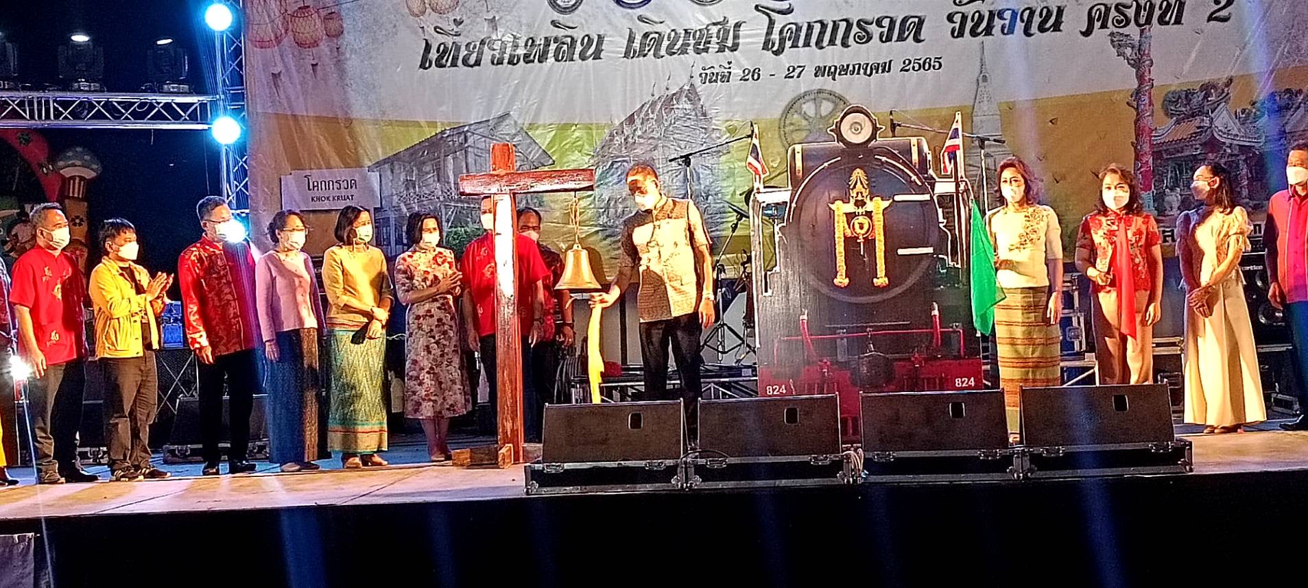 พ่อเมืองโคราชเปิดงาน “เที่ยวเพลิน เดินชมโคกกรวดวันวาน” อำลาสถานีรถไฟอายุ 125 ปี ย้ายหนีโครงการรถไฟทางคู่-ความเร็วสูง