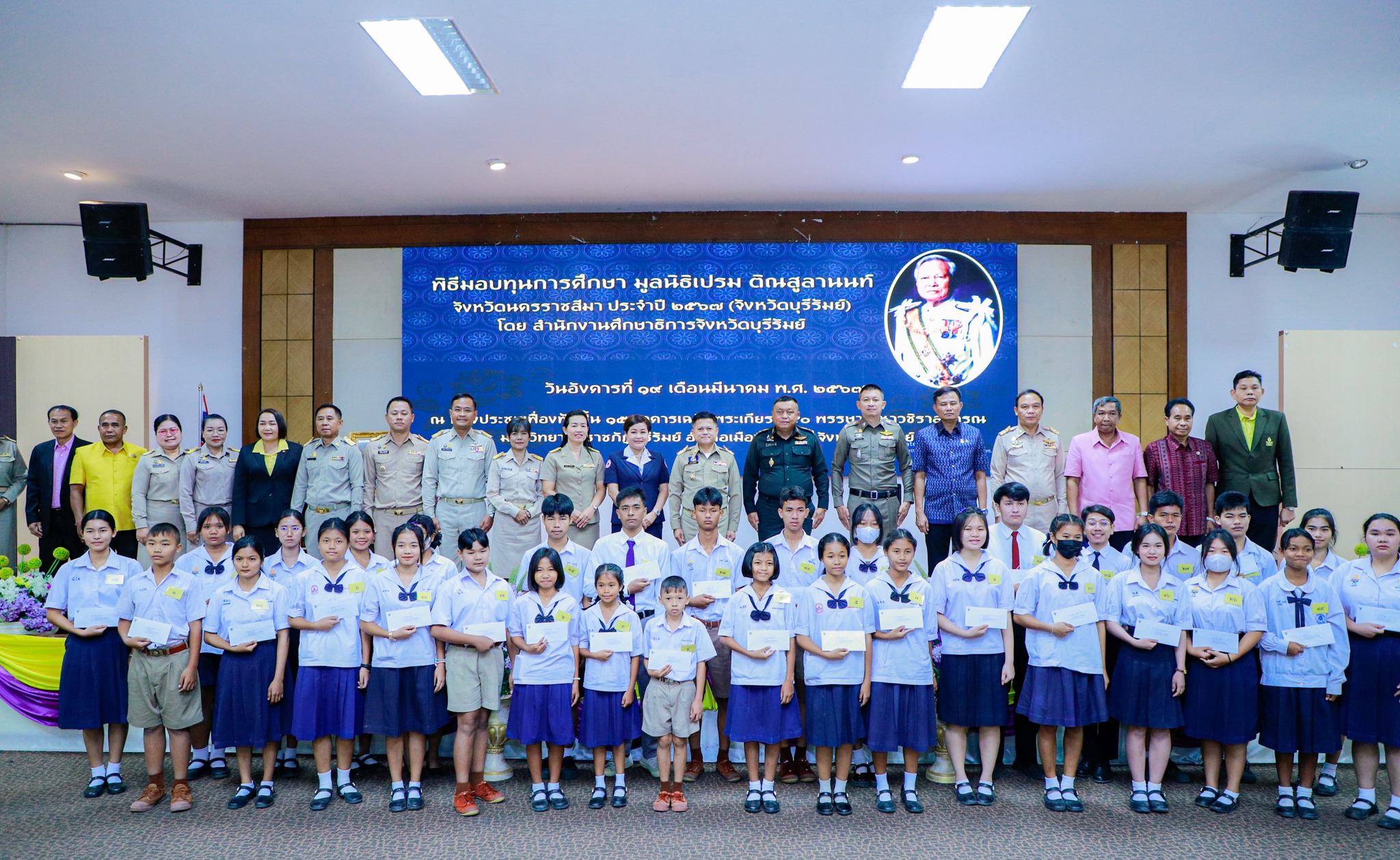 มูลนิธิเปรมฯมอบทุนการศึกษาแก่ นร.-นศ. ประพฤติดีเรียนดีแต่ขาดแคลนทุนทรัพย์ในภาคตะวันออกเฉียงเหนือ 