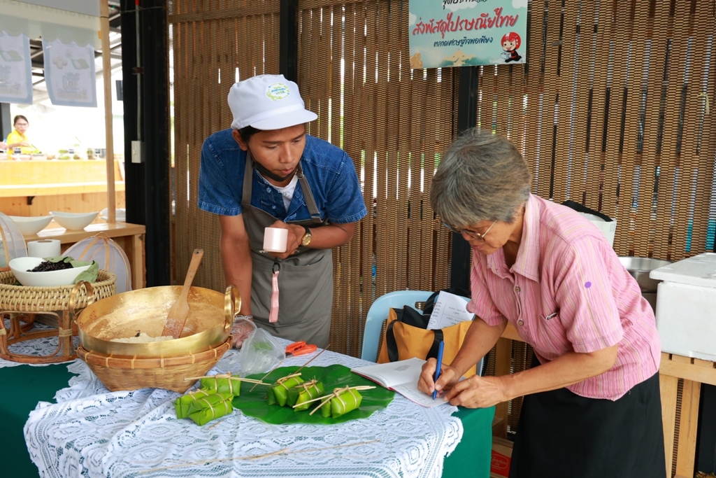 3-4 สิงหา สัมผัส “รสมือแม่ รสเด็ดเจ็ดย่านน้ำ” ในตลาดเศรษฐกิจพอเพียง พิพิธภัณฑ์การเกษตรฯ 