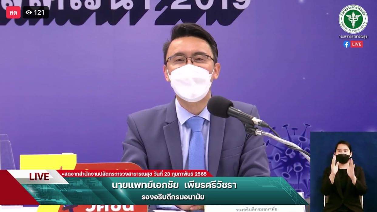 น่าห่วง! สัปดาห์เดียวพบ "เด็กปฐมวัย" ป่วยโควิดกว่า 6 พันราย