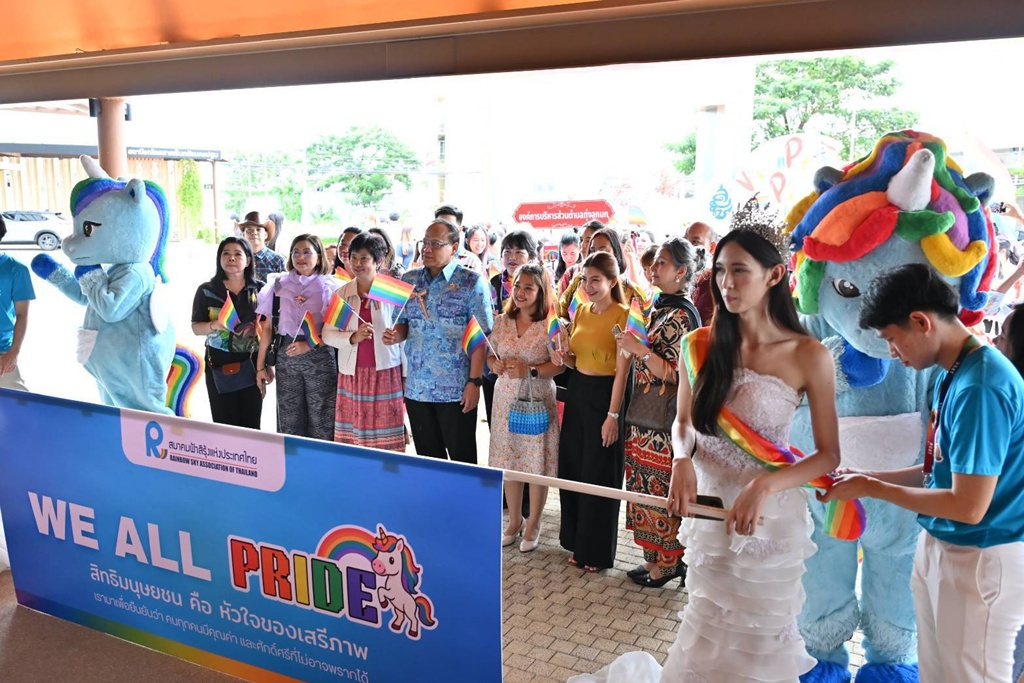 นครปฐม จัดกิจกรรม We All Pride Nakhonpathom 2025
