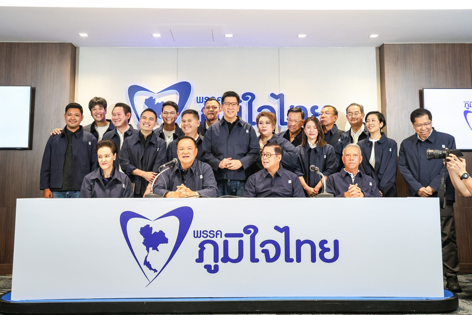 "อนุทิน" นำทัพ "ภูมิใจไทย" ประกาศชัยชนะ! ผงาดเบอร์ 1 เลือกตั้ง 69 ชูทีมเศรษฐกิจบิ๊กเนม พร้อมบริหารประเทศทันที