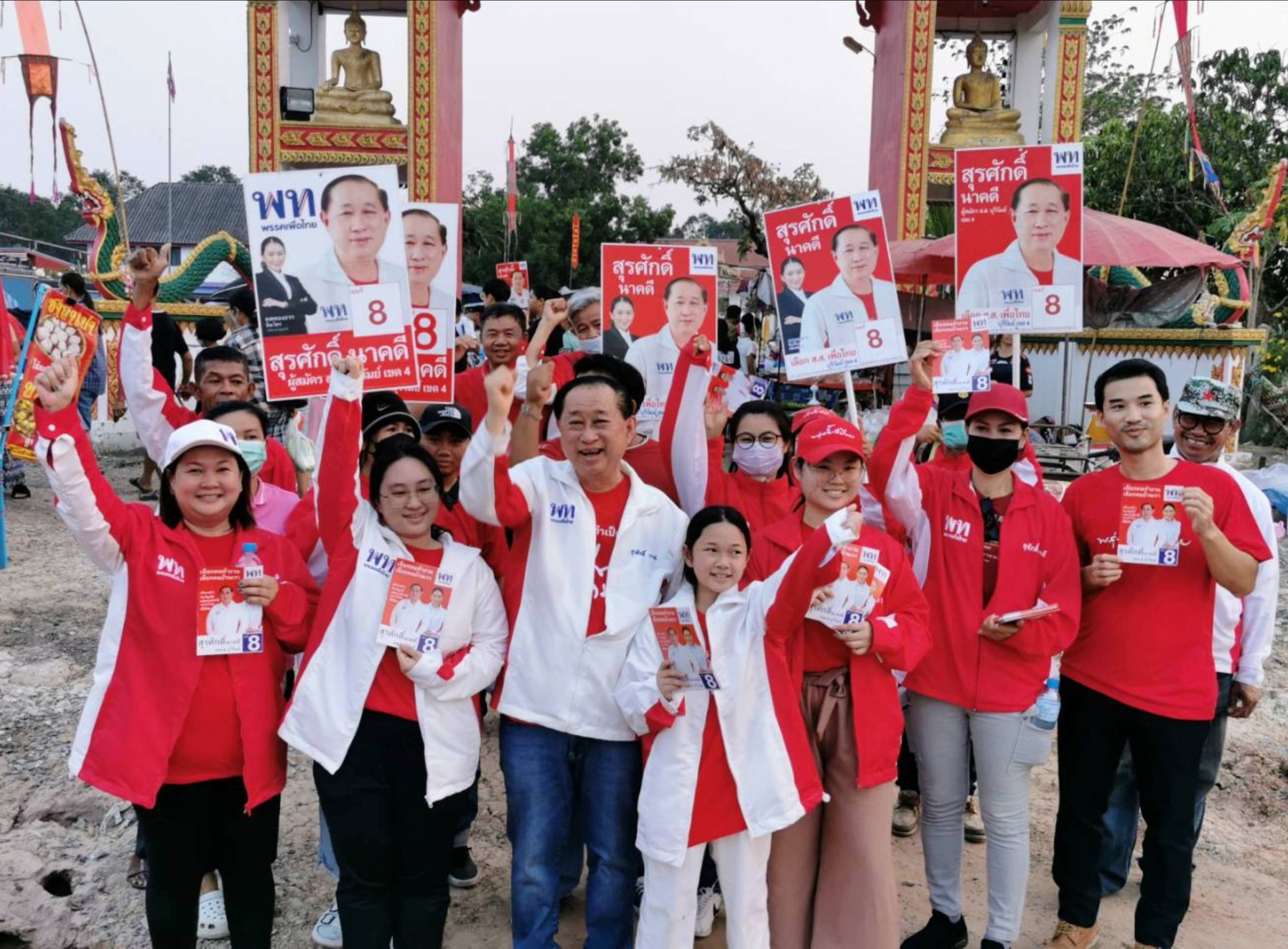 “สุรศักดิ์ นาคดี” ผู้สมัคร ส.ส.บุรีรัมย์ เขต 4 พท. ควงภรรยา-ลูกสาว ลงพื้นที่หาเสียง มั่นใจแลนสไลด์ แต่หวั่นการโกงเลือกตั้ง  