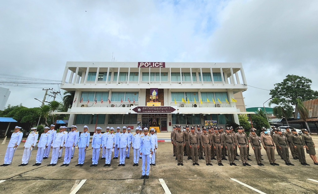 ผกก.สภ.บางระกำ นำ ขรก.ตร. ถวายสัตย์ปฏิญาณเพื่อเป็นข้าราชการที่ดีและพลังของแผ่นดิน