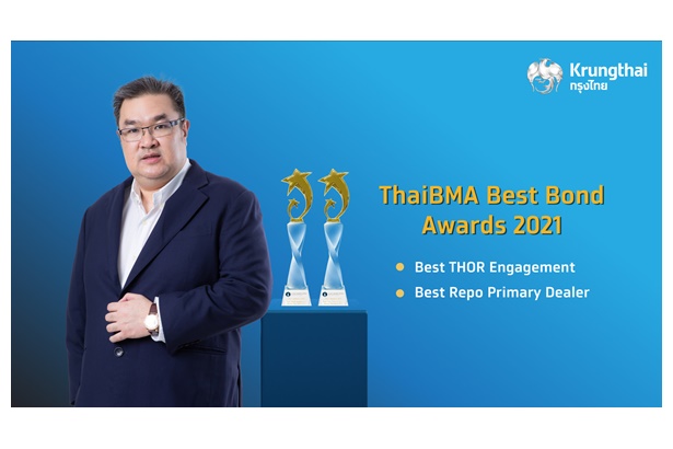 กรุงไทยคว้า 2 รางวัลจากงาน ThaiBMA Best Bond Awards 2021