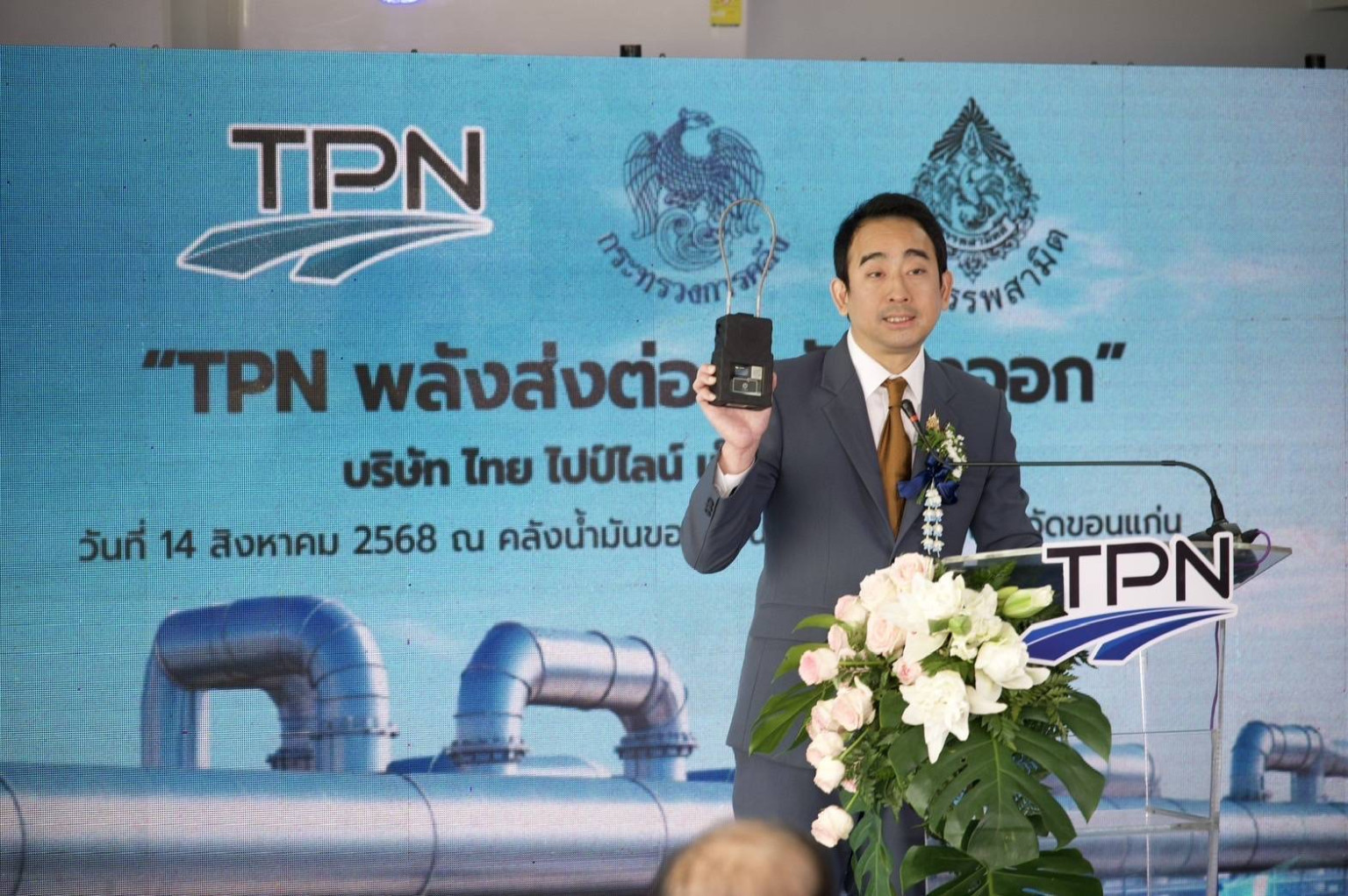 "กรมสรรพสามิต" เปิดตัว "e-Seal" คุมเข้ม "รถขนน้ำมัน" ปราบการลักลอบ เริ่มใช้ 1 ก.ย.นี้