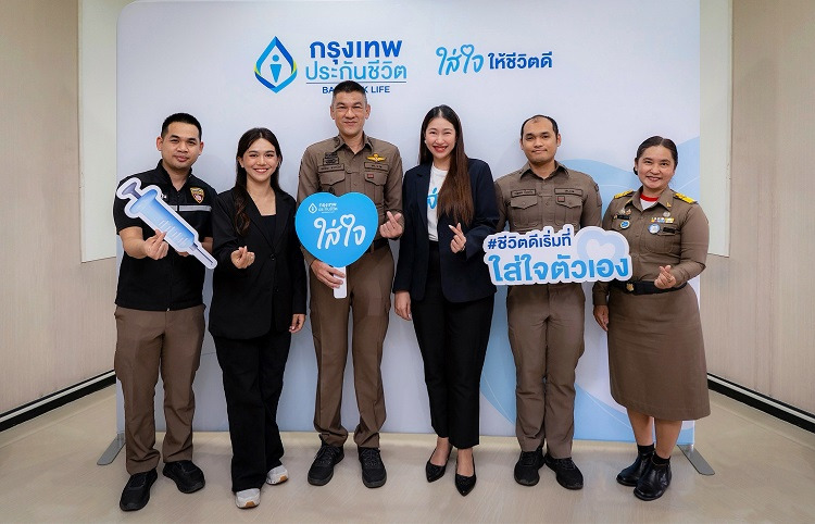 กรุงเทพประกันชีวิต เดินหน้าโครงการ  “BLA ใส่ใจชุมชน” ปี 2 ฉีดวัคซีนไข้หวัดใหญ่ 4 สายพันธุ์ ให้ตำรวจ-ปชช.