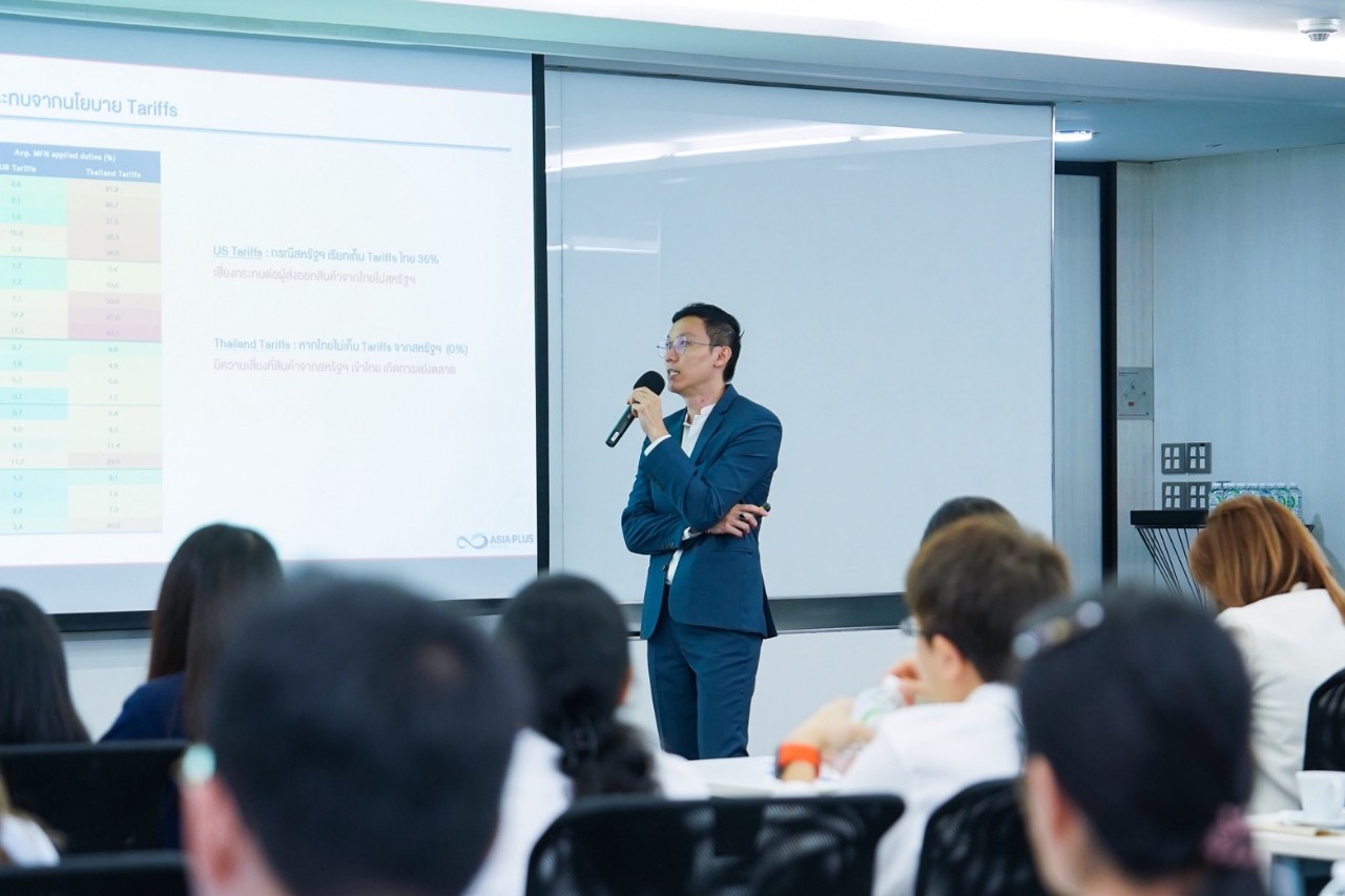 ฮาวเด้น แมกซี่ จัดสัมมนา ‘Trade Credit and Economic Resilience in Uncertainty Times’ เสริมแกร่งธุรกิจ ในยุคเศรษฐกิจผันผวน