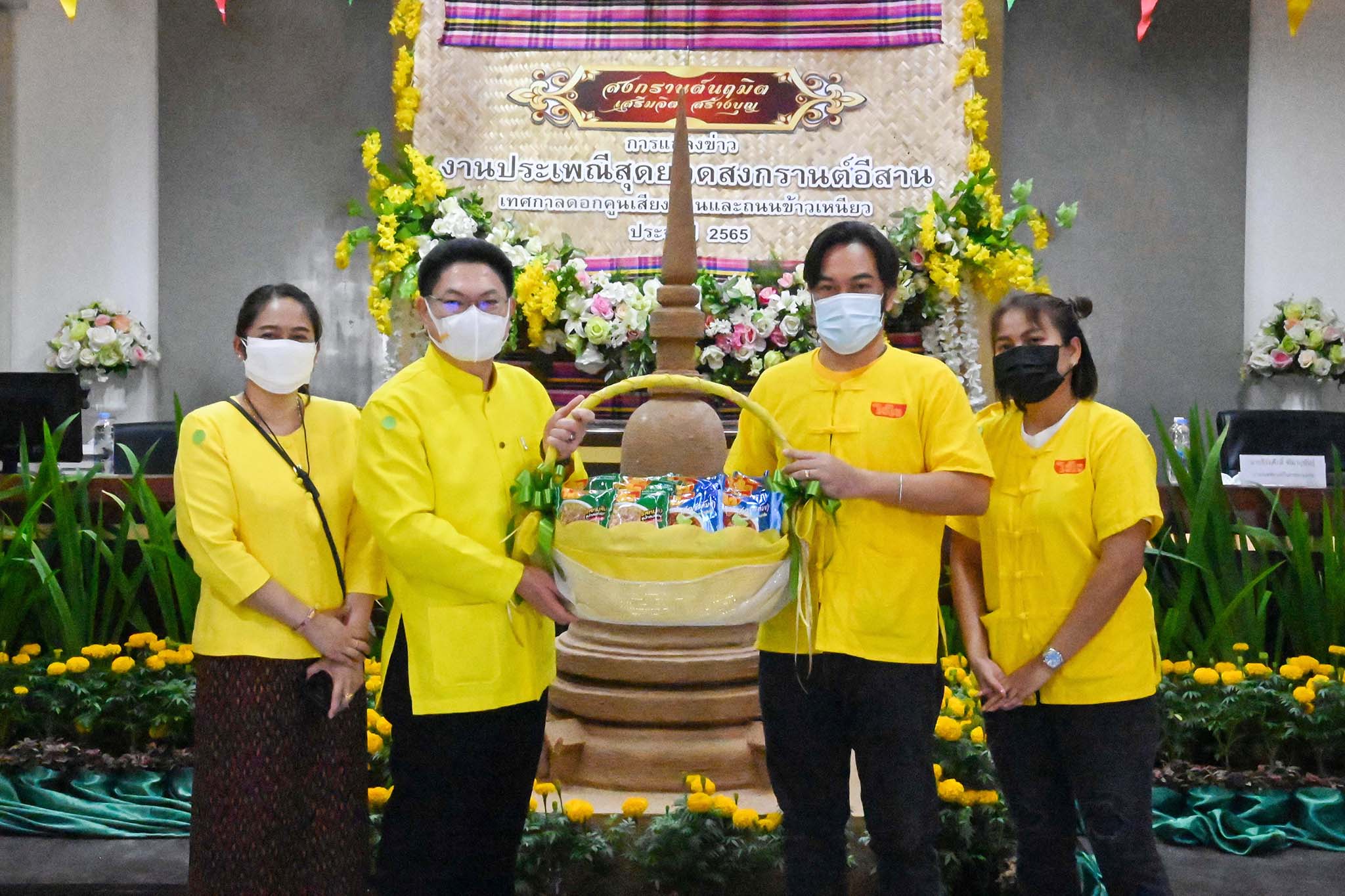  “ไวไว" พร้อมร่วมฉลองสุดยอดสงกรานต์ขอนแก่น ปี 2565   