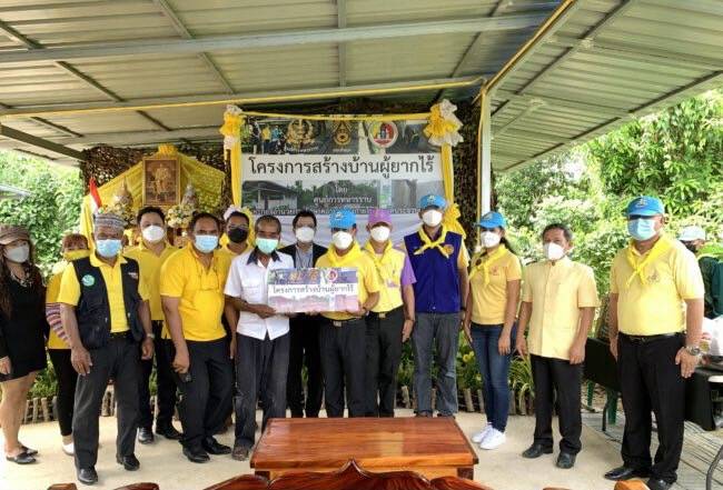 กอ.รมน.ภาค1 ร่วม สโมสรไลออนส์หัวหิน มอบบ้านลุงป้าหลังนอนใต้สะพานบ้านฝั่งท่า
