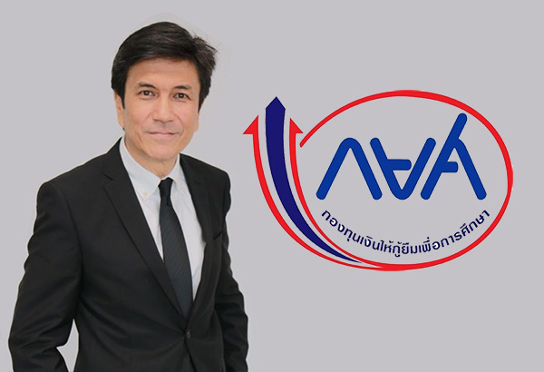 พิษโควิด “กยศ.”ลดเงินผ่อนชำระแต่ละงวด พักชำระเบี้ยปรับ ยืดเวลาจ่ายหนี้ ถูกฟ้องผ่อนได้ 
