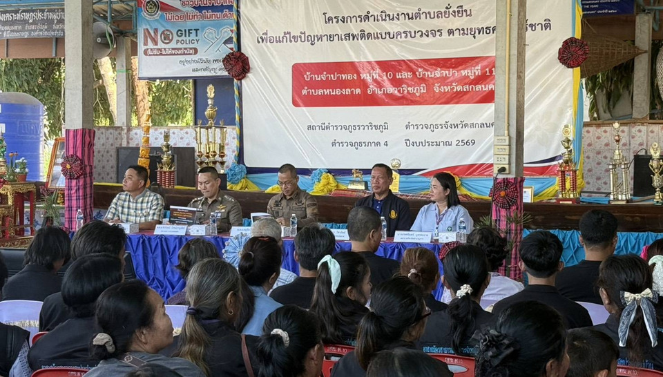 บ้านจำปาทอง สกลนคร คว้าตัวแทนจังหวัด ลุยประกวดตำบลยั่งยืนระดับภาค คืนผู้เสพ 26 คนสู่ชุมชน