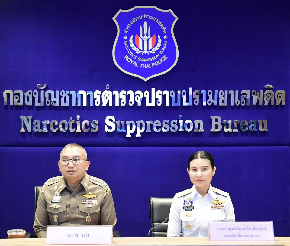 ศุลกากรจับมือ ปส. ยกระดับสืบสวนขยายผลเครือข่ายยาเสพติด สอดรับนโยบายรัฐบาลปราบอาชญากรรมข้ามชาติ