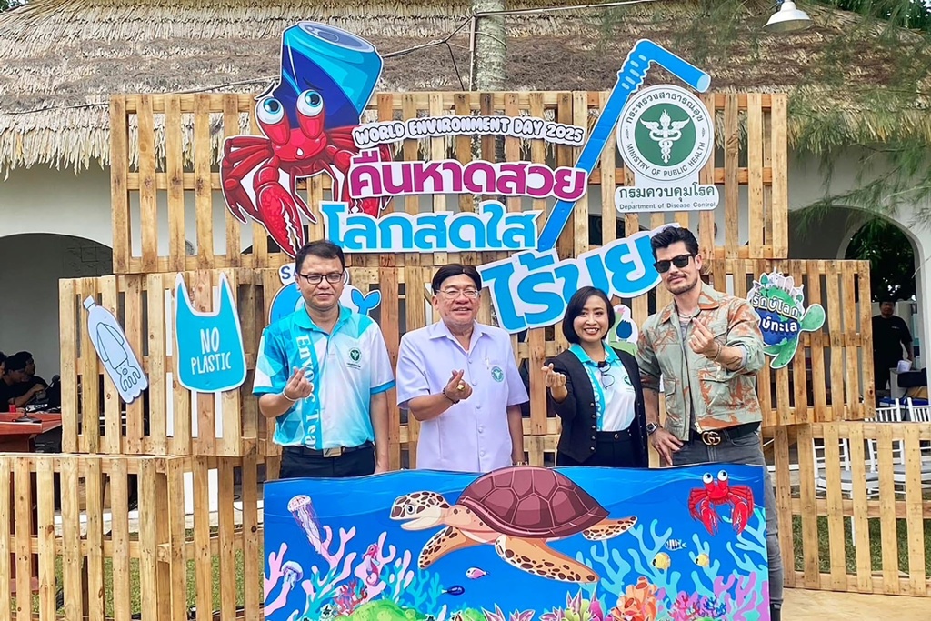 กรมควบคุมโรคร่วมรณรงค์วันสิ่งแวดล้อมโลก “คืนหาดสวย ไร้ขยะ” ที่ตราด