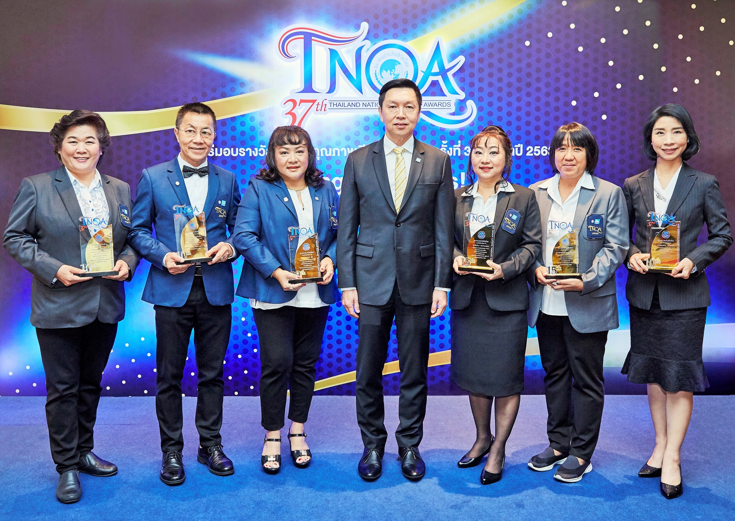 ไทยประกันชีวิตร่วมยินดีกับตัวแทนฯ ที่ได้รับโล่รางวัลตัวแทนคุณภาพดีเด่นกิตติคุณ 20 ปี, 15, ปี และ 10 ปี 