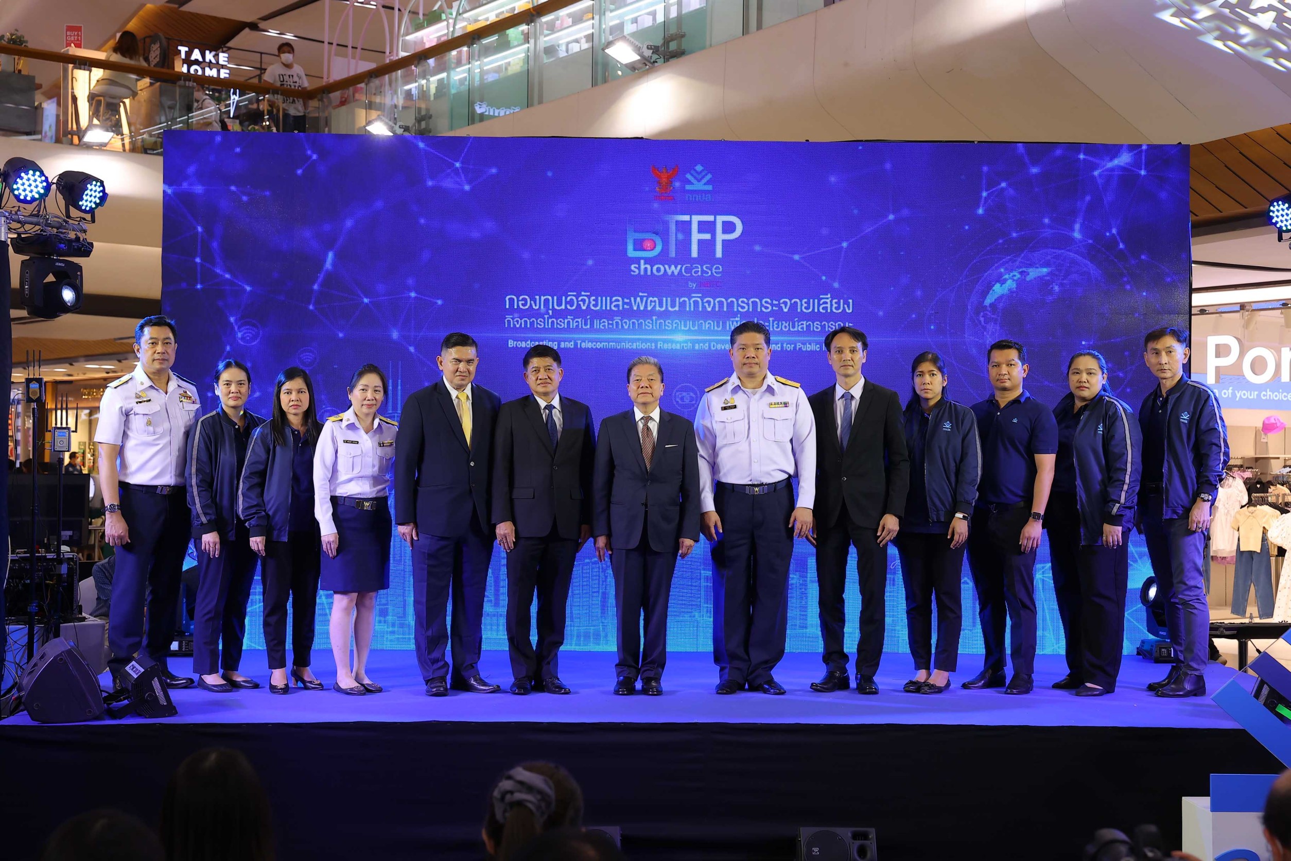 กทปส. โชว์ 17 โครงการเด่น หนุนนักวิจัย หวังเป็นฟันเฟืองขับเคลื่อนปท.