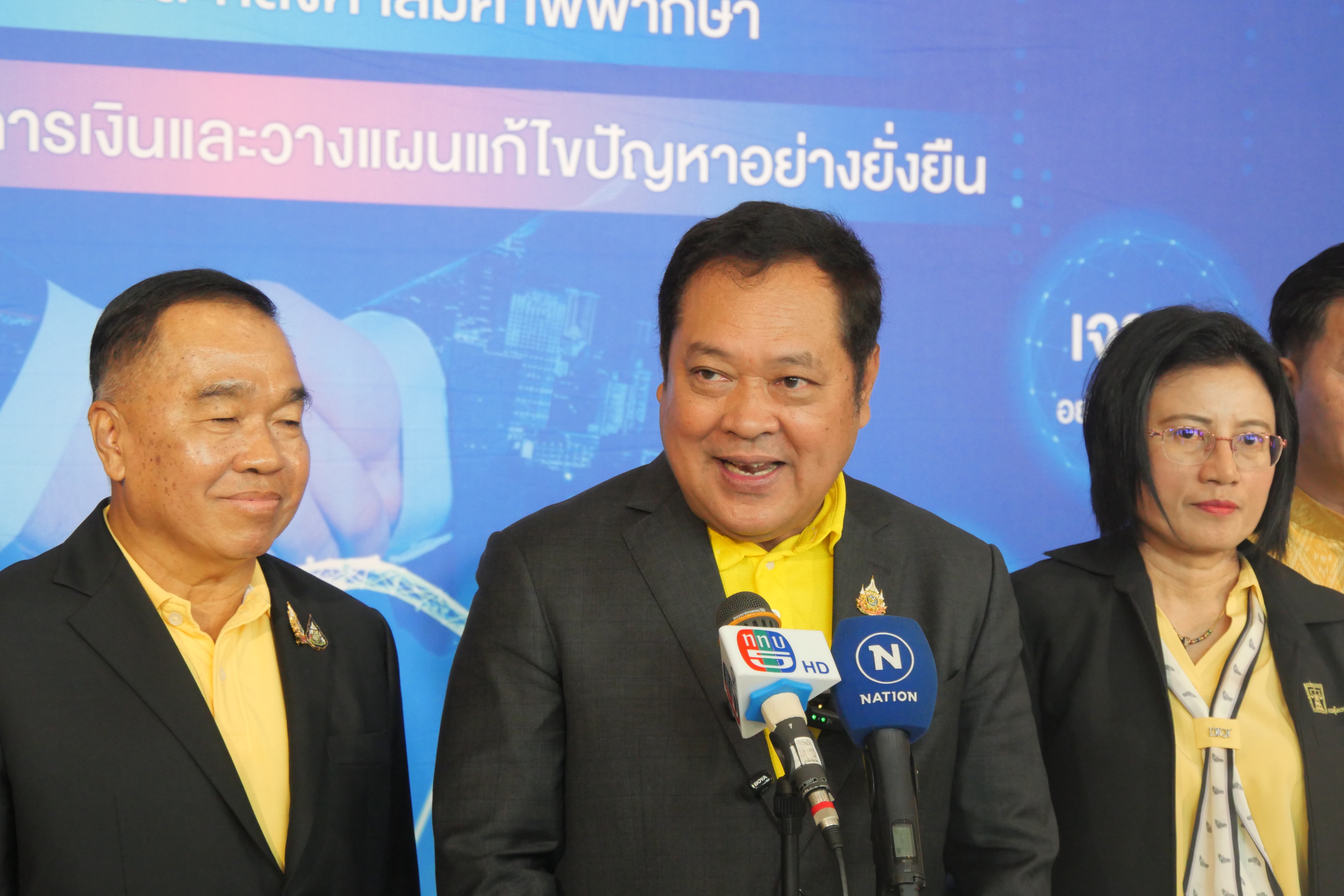 "รมว.ยุติธรรม" เปิดงานมหกรรมแก้หนี้ฯ ช่วยเหลือ  "ประชาชน-ขรก.-ลูกหนี้"  มีอยู่ มีกิน มีใช้ 
