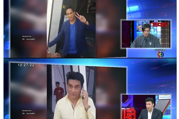 "พีท ทองเจือ-เล็ก ไอศูรย์" ลั่น! เป็นผู้เสียหาย ยัน ไม่รู้จัก "ศรสุวีร์"