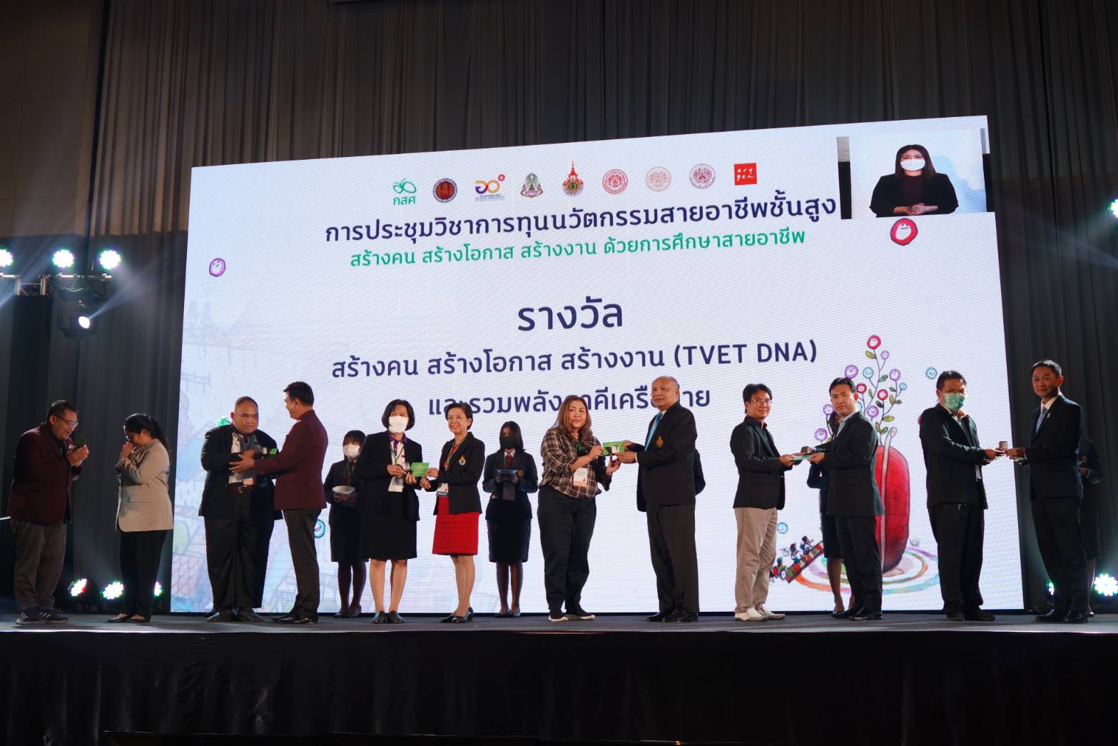 กสศ.-สอศ. เชิดชูครูผู้ให้โอกาส  สร้างความเสมอภาคทางการศึกษา