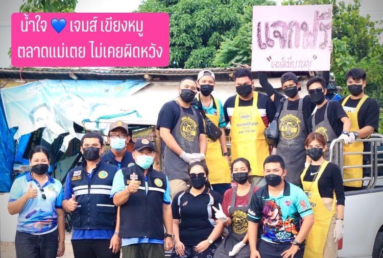 บางเสร่ สายธารน้ำใจจาก เพื่อน พี่ น้องในสังคม ยังคงไม่ขาดสาย