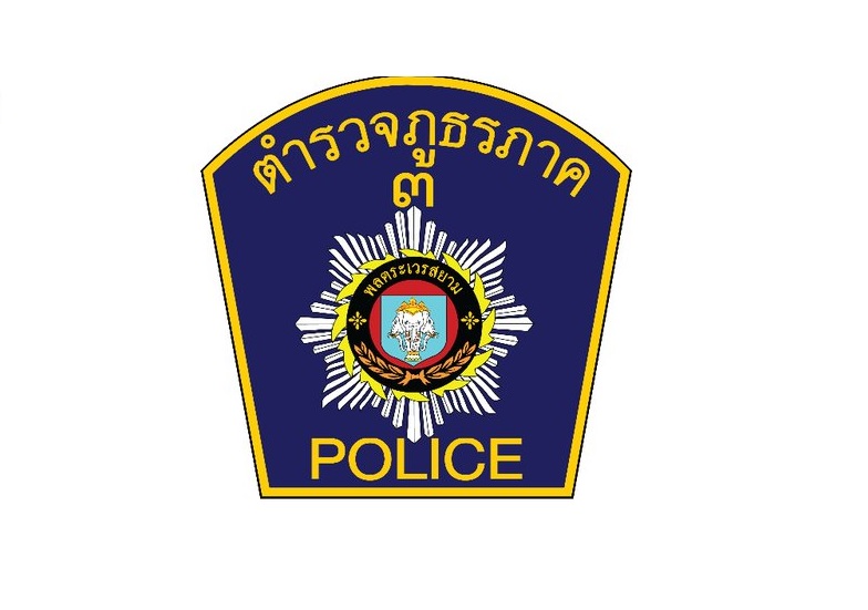 ตำรวจโคราชแจงปมพ่อร้องสื่อลูกอายุ 2 ขวบถูกทำร้ายอาการสาหัส 