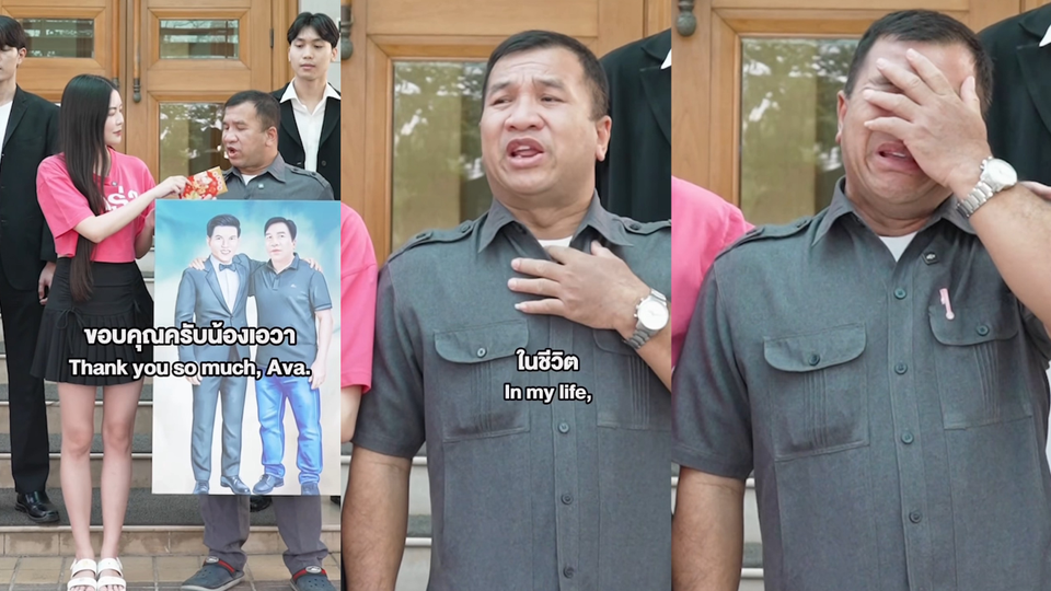 'เอวา ปวรวรรณ' เปิดใจวันอำลา “น้าบุญเรือง” คนขับรถคู่ใจที่อยู่เคียงข้างมา 12 ปี ที่มากกว่าคำว่าขอบคุณ