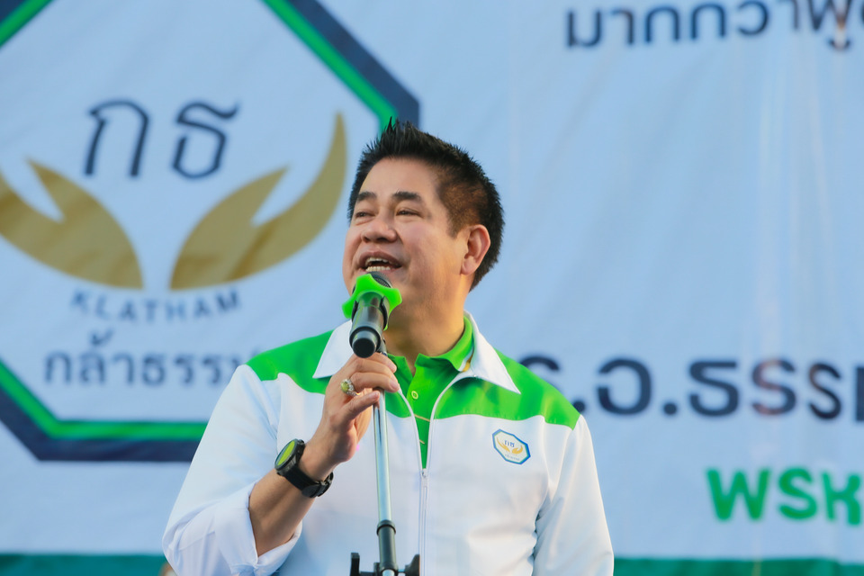 "ธรรมนัส-นฤมล" นำทัพ "กล้าธรรม" อ้อนชาวลำปางขอยกจังหวัด ประกาศดันเมกะโปรเจกต์น้ำวังแก้ท่วมแล้ง