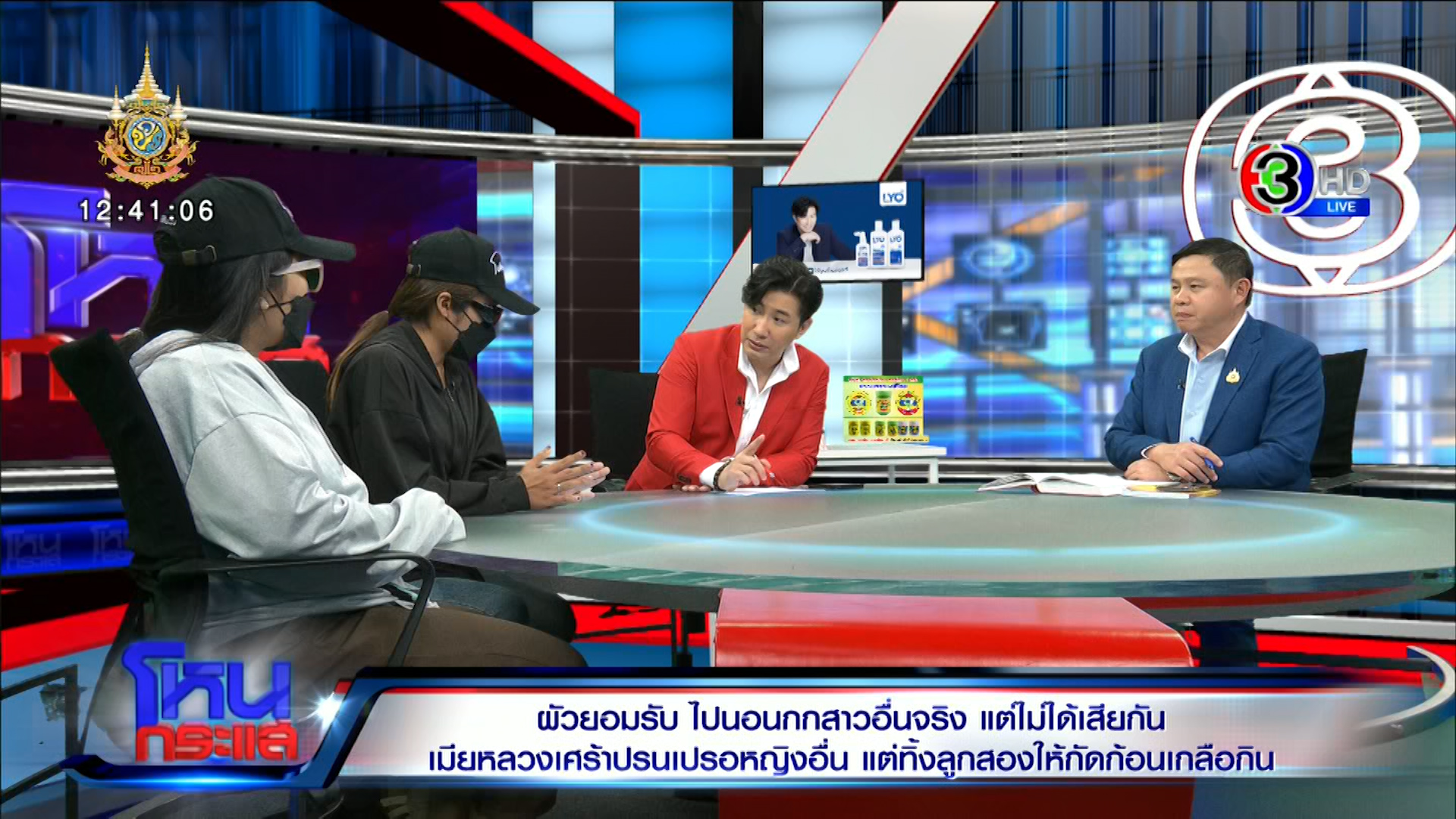เมียร่ำไห้ ขอความเป็นธรรม “แม็ก พลังม้า” สามี นอนกกหญิงอื่นแต่อ้างไม่ได้เสียกัน! ลั่นเตรียมฟ้องชู้
