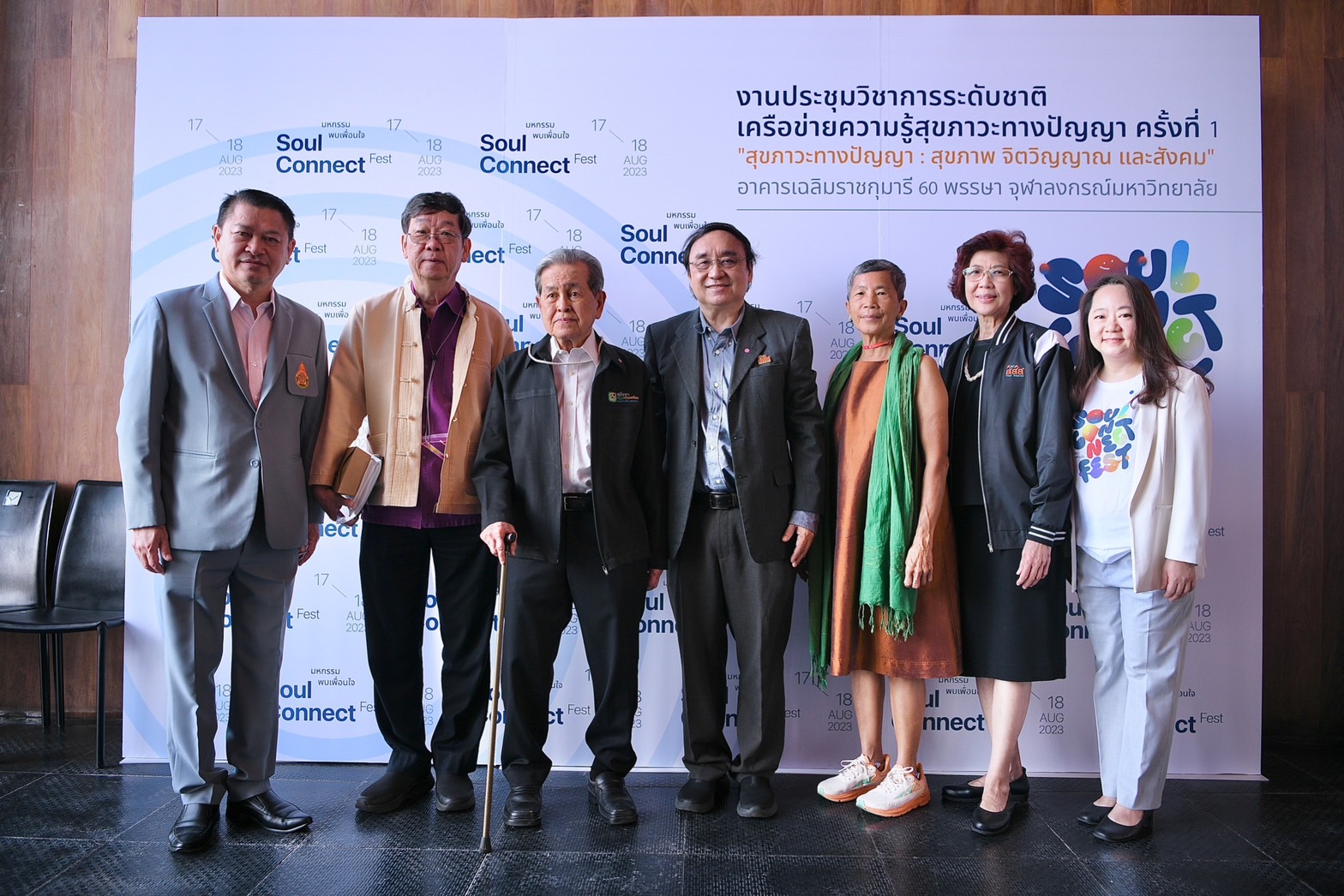 สสส.สานพลัง 38 ภาคี เปิดเวทีประชุมวิชาการระดับชาติด้านสุขภาวะทางปัญญา ดึงนักวิชาการ-นักปฏิบัติ แชร์ประสบการณ์ "หมอประเวศ" แนะ 15 เส้นทางเข้าถึงแก่นสุขภาวะทางปัญญา