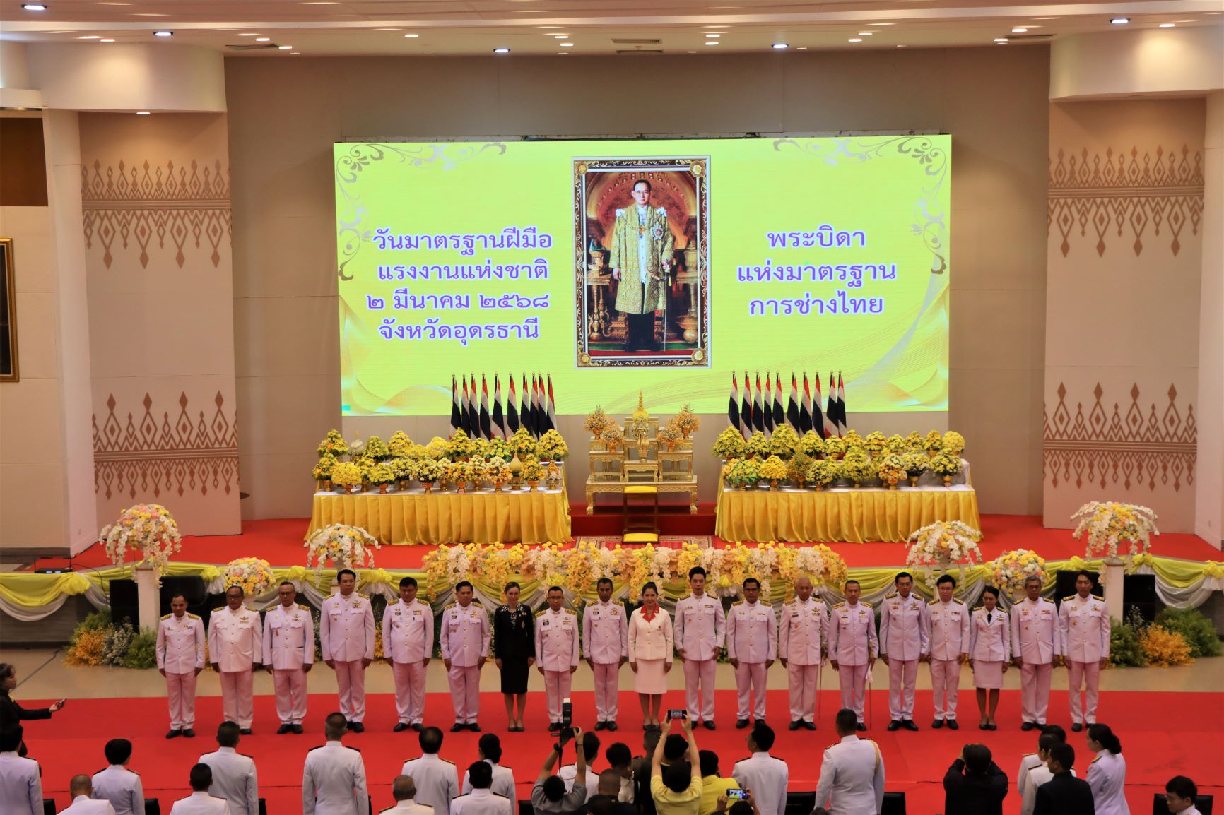 อบจ.อุดรธานี ร่วมประกอบพิธีวางพานพุ่มดอกไม้สดเนื่องในวัน "พระบิดาแห่งมาตรฐานการช่างไทย"