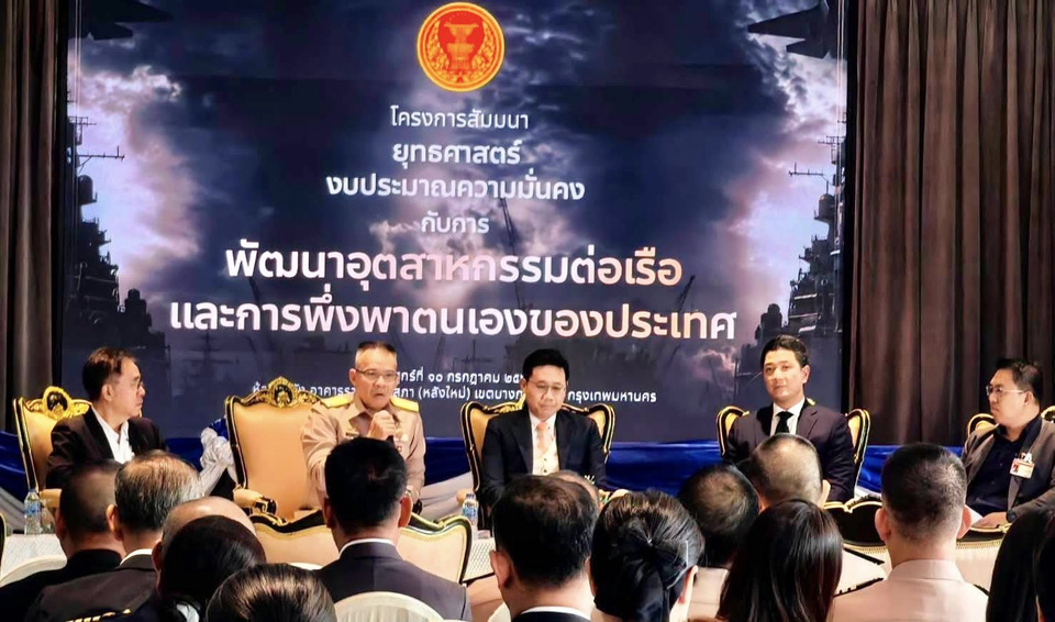 “กมธ.ทหาร” หนุนจัดหาเรือฟริเกต 4 ลำ ชูยกระดับอุตสาหกรรมต่อเรือไทย กองทัพเรือเปิด TOR เข้ม พร้อม Offset Policy ดันเศรษฐกิจประเทศ