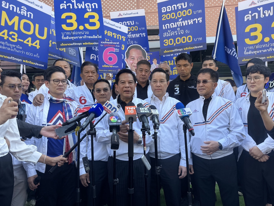 “พีระพันธุ์” ตั้งคำถาม MOU 43 -44 เก็บไว้ทำไมไทยไม่ได้ประโยชน์  แปลกใจตอนทำไม่ถาม แต่ตอนยกเลิกอ้างต้องถามปชช.