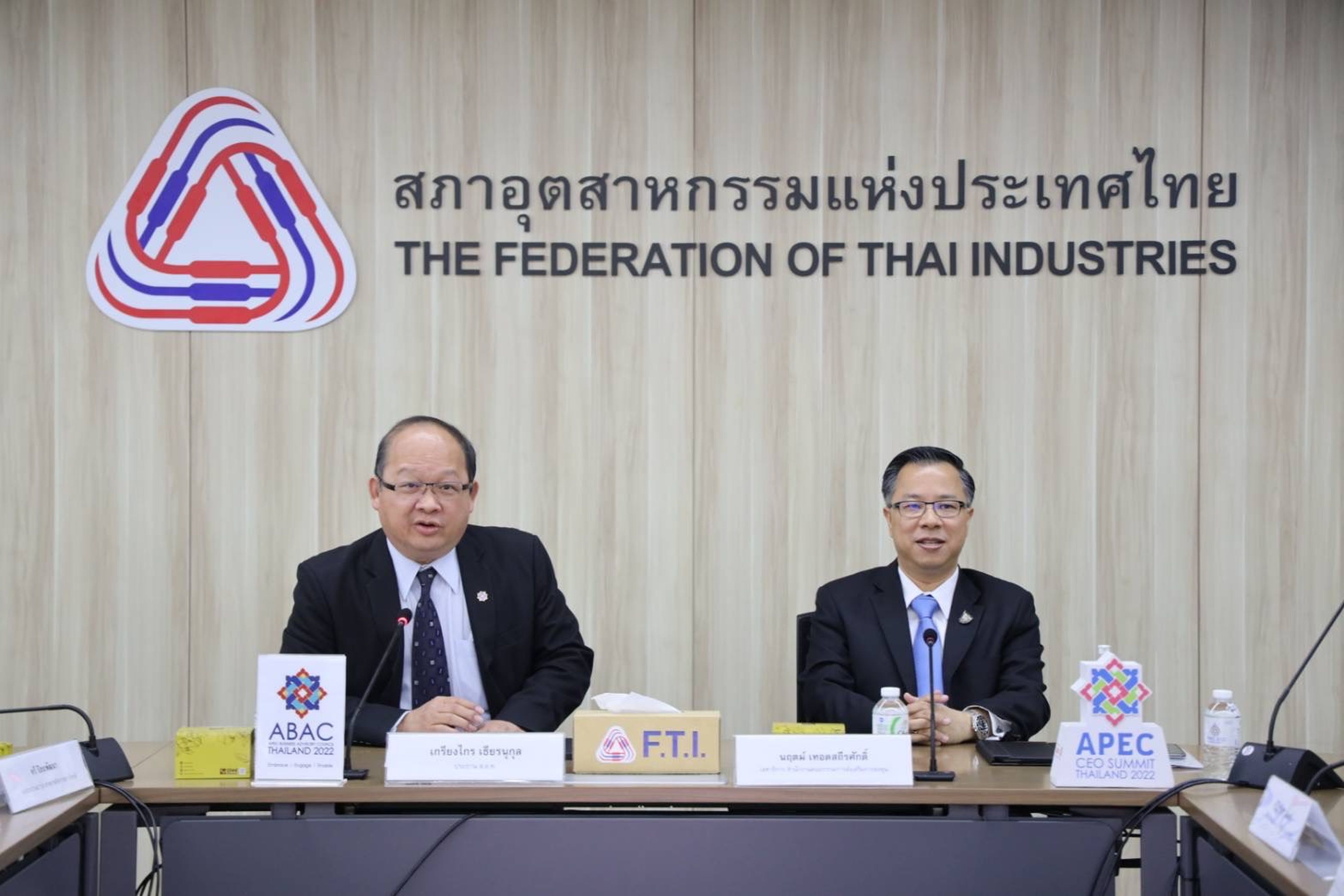 "บีโอไอ" นำทีมผู้บริหารหารือ ส.อ.ท.ยกระดับอุตฯไทย สร้างเศรษฐกิจใหม่ เปิดทาง SMEs เข้าถึงสิทธิประโยชน์เพิ่ม