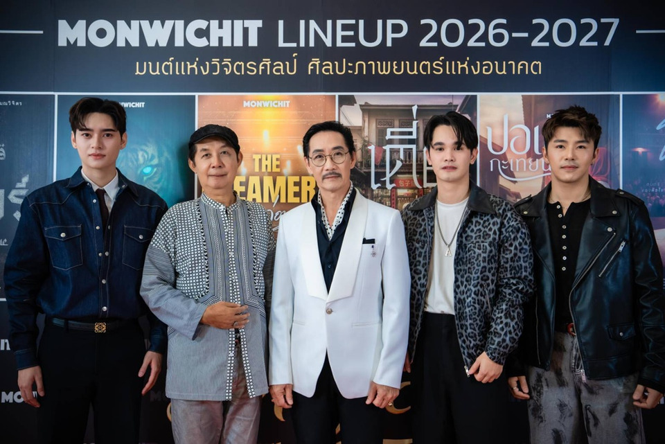 "โอ๊ต สิทธิพงษ์" ร่วมยินดีเปิดตัวหนัง 3 เรื่อง 3 สไตล์ จากค่ายมณวิจิตร รับปี 2026