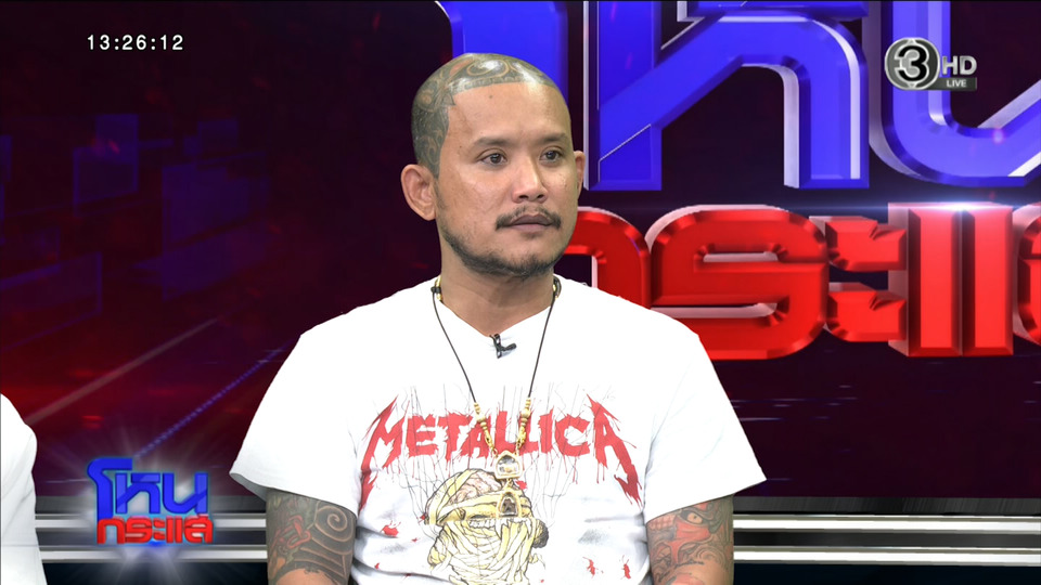“เสือ ดุสิต” รับผิดวิถี “หมาหมู่” ทำร้ายคู่กรณีเพราะเห็นคาตาจับก้นเมีย รับอยากมีสองเมีย ทิ้งใครไม่ได้