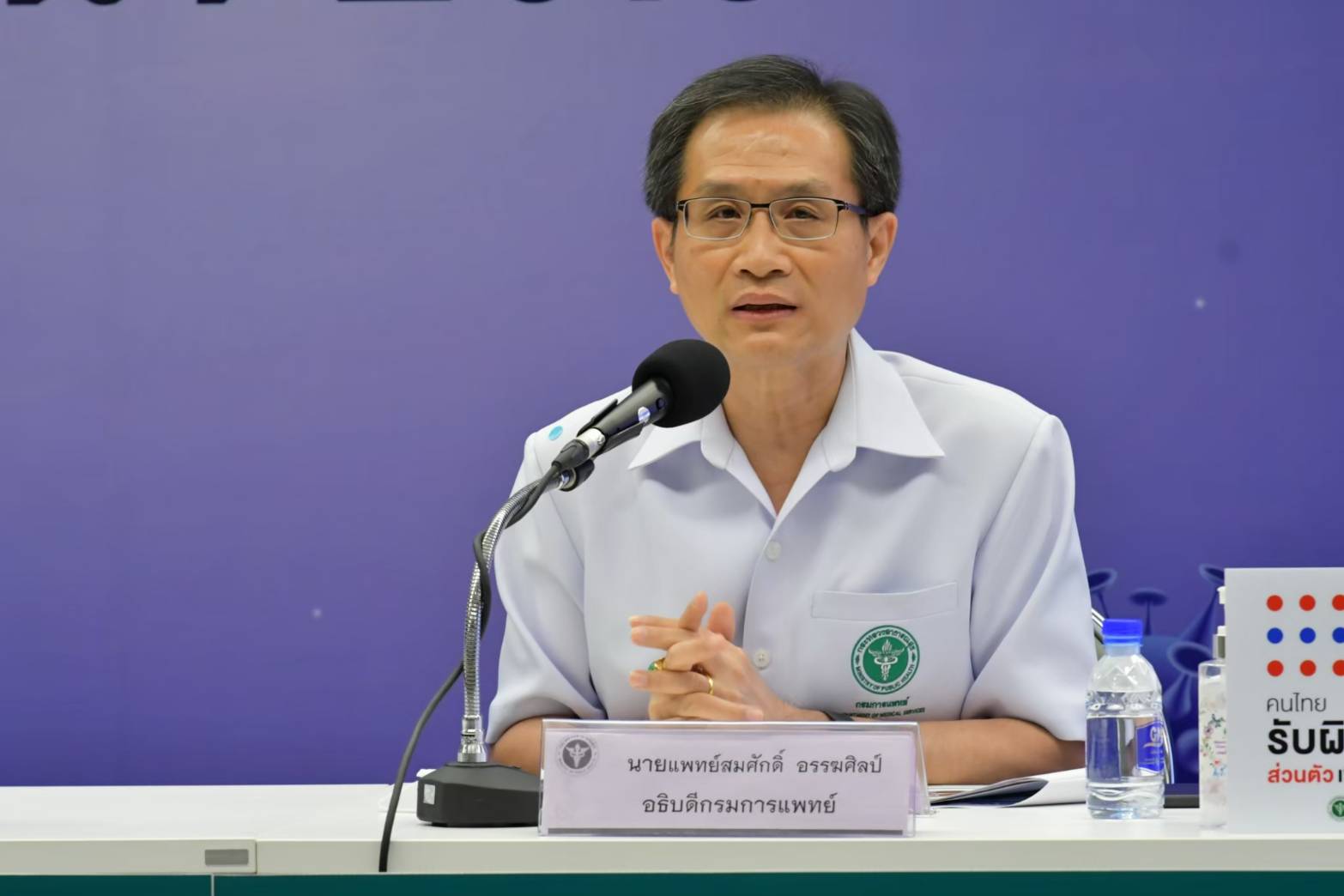 สธ.เผยภาวะ "มิสซี" ในเด็กหายป่วยโควิด พบ 1 ใน 10,000  แนะสังเกตมีอาการร่วม2 อย่างส่งรพ.