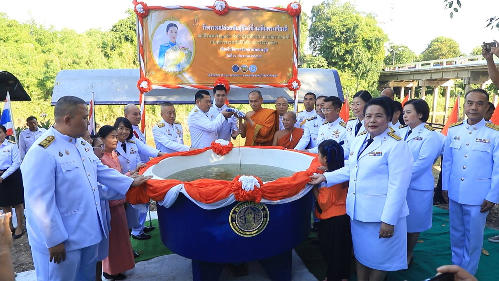 ลพบุรี จัดพิธีเจริญพระพุทธมนต์และทำบุญตักบาตรเพื่อถวายเป็นพระราชกุศลแด่สมเด็จพระเจ้าลูกเธอ เจ้าฟ้าพัชรกิติยาภา