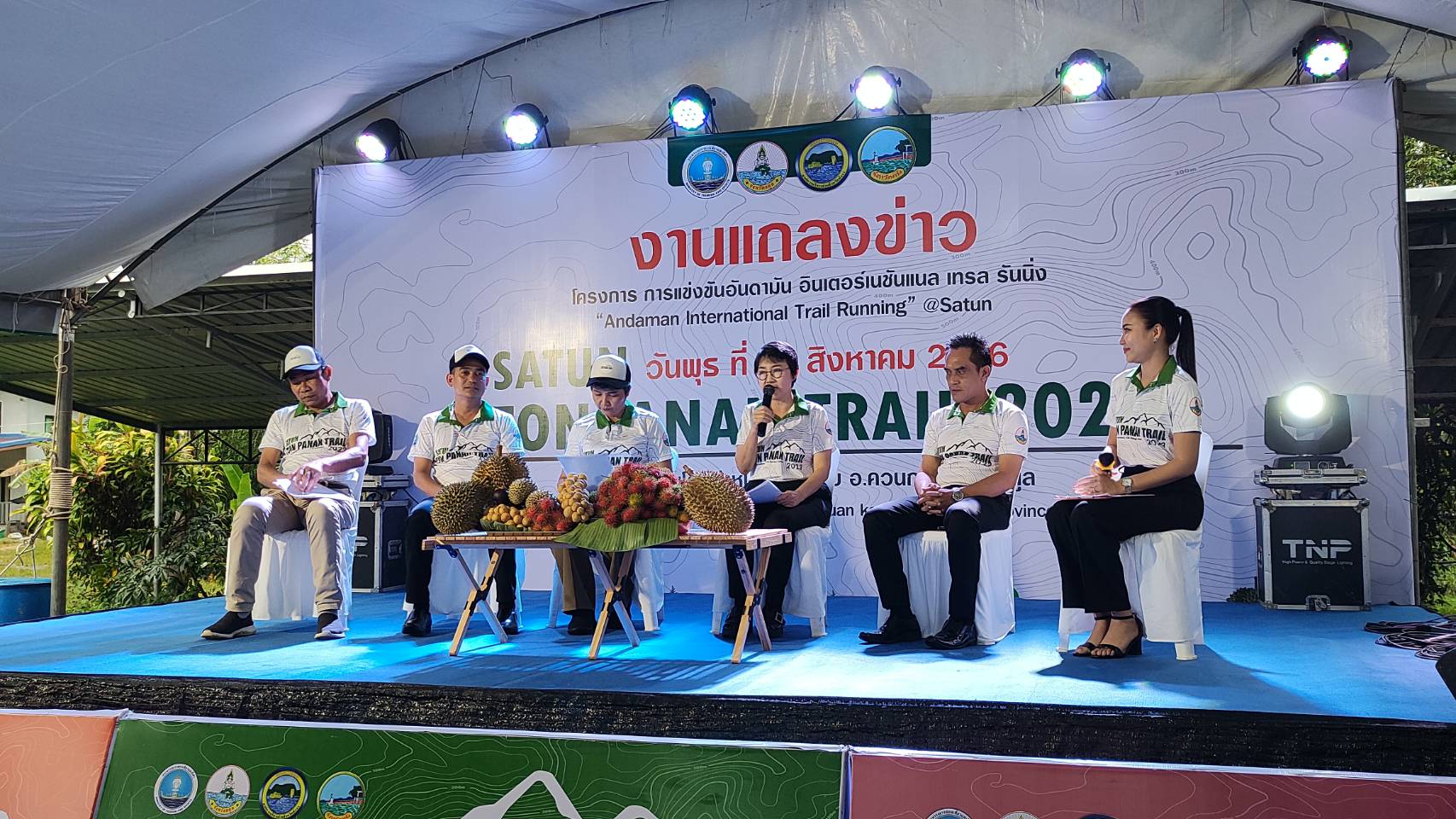 สตูล จัดแข่งขันวิ่งเทรลในสวนผลไม้ดินแดนป่าต้นน้ำ  สตูลโตนปาหนันเทรล 2023