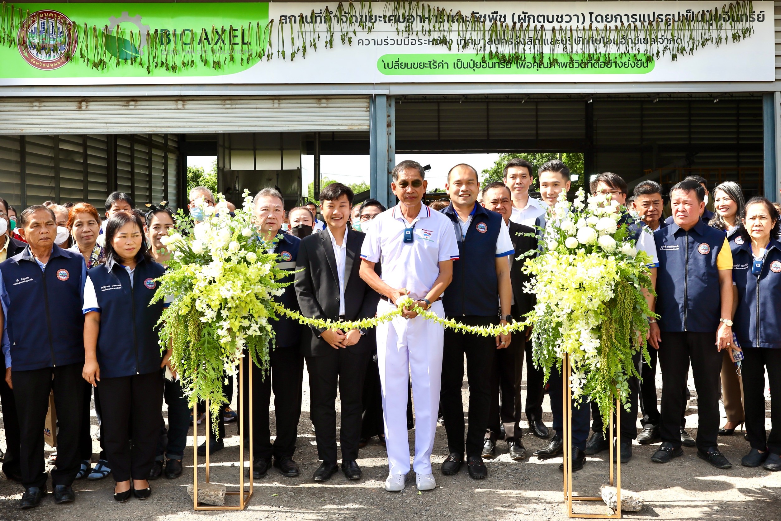 เทศบาลนครรังสิต ร่วมกับ ไบโอแอ็กซ์เซล รุกโครงการนำร่อง“ปทุมธานีจังหวัดสะอาด”