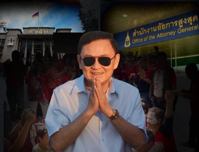 จังหวะนรก!! "ทักษิณ"โดนสองเด้ง
