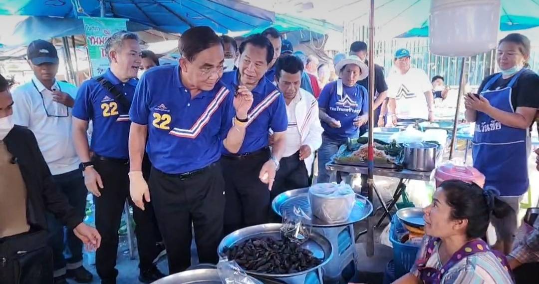 "บิ๊กตู่" นำทีมหาเสียงตลาดเทศบาลสงขลาคึกคัก ถือเคล็ดไม่จับแห้ว เผย "นักลงทุนต่างชาติ" ติดตามเลือกตั้งในไทย