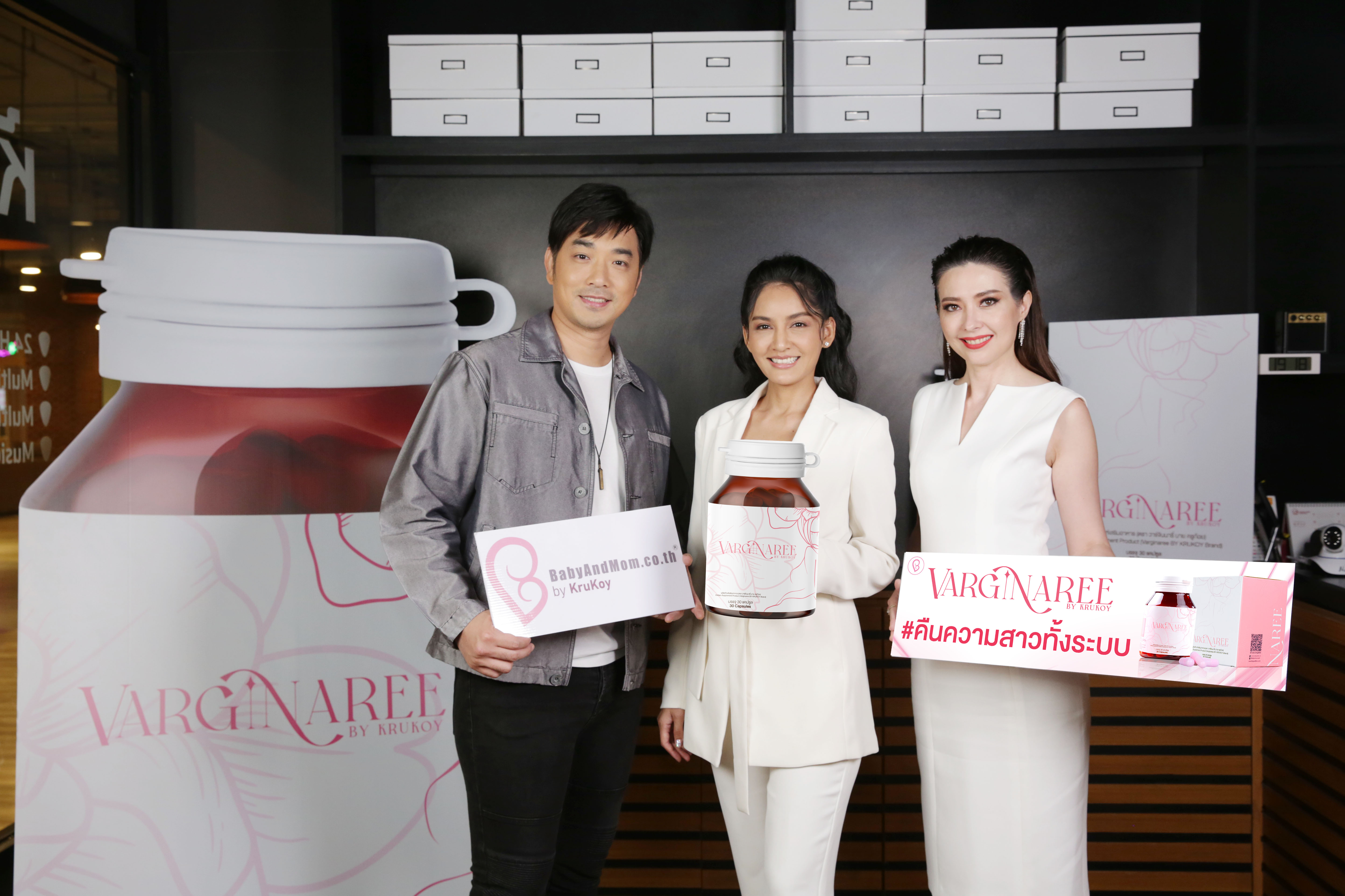 เบบี้แอนด์มัม (ประเทศไทย) เปิดตัวผลิตภัณฑ์ใหม่ วาร์จินนารี่ บาย ครูก้อย 