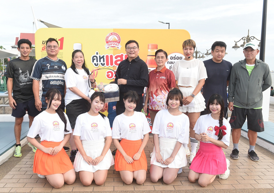 “ซอสภูเขาทอง” จัดกิจกรรมแอโรบิค จับมือ “เทศบาลนครสมุทรปราการ” สร้าง Community Wellness เชื่อมแบรนด์ใกล้ชิดผู้บริโภค