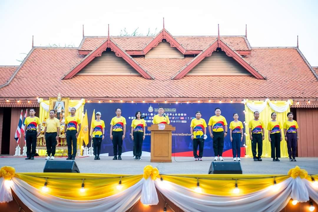 อ่างทองร่วมใจออกกำลังกาย ในกิจกรรมเดิน วิ่ง ปั่น ป้องกันอัมพาต ครั้งที่ 10