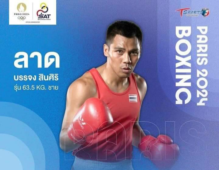 "บรรจง" ฟิตเกินร้อยลั่นอัด "นางงาม" วันที่ 29 นี้รู้ผล มวยโอลิมปิกส์