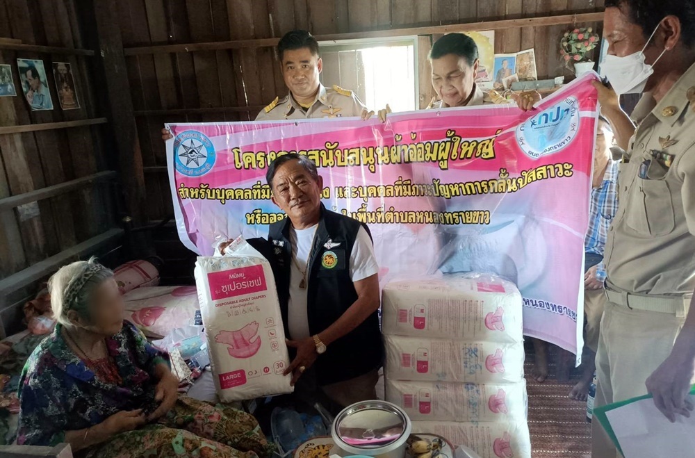 อบต.หนองทรายขาว มอบผ้าอ้อมผู้ใหญ่ หนุนดูแลผู้สูงวัย-ผู้ป่วยติดเตียง 