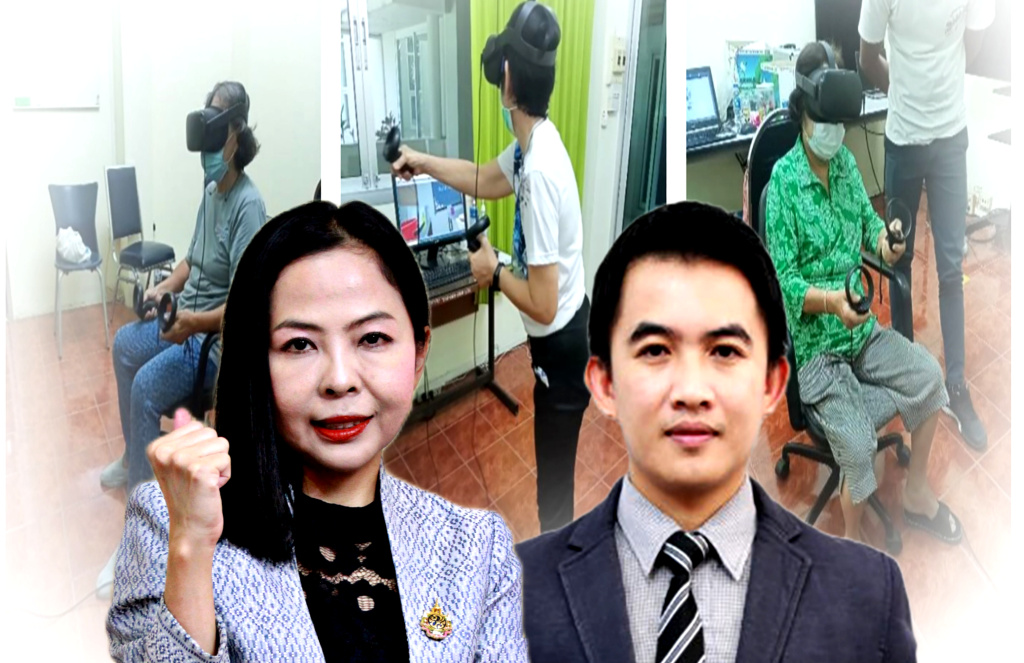 ม.บูรพา วิจัยโปรแกรมความเป็นเสมือนจริง พัฒนาสมองผู้สูงอายุ