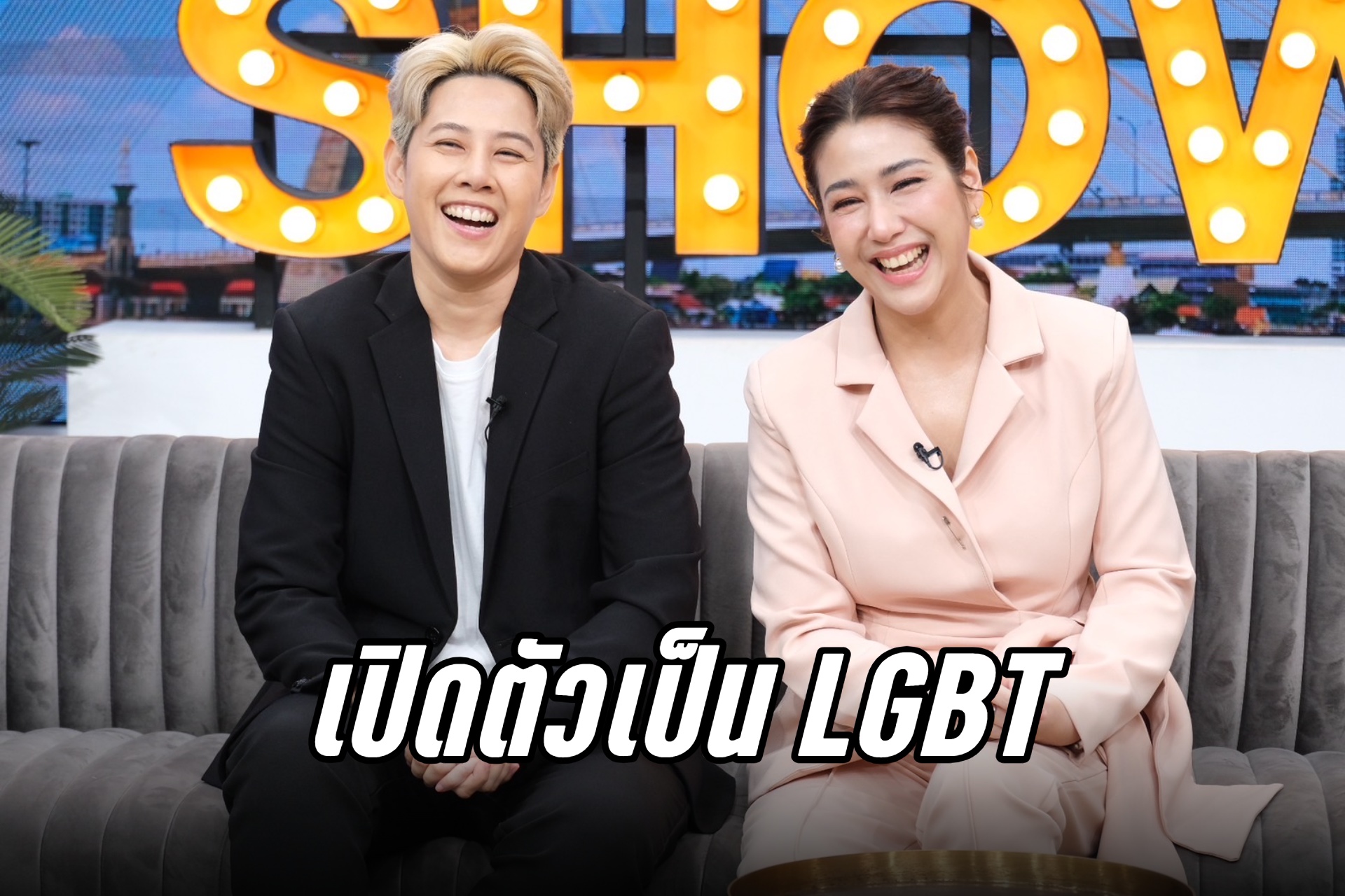 “มิ้งค์ ณัฏฐริณีย์” เปิดตัวเป็น LGBT ควงสาวหล่อเผยเส้นทางรัก2ปี 
